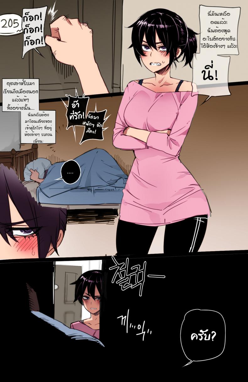 [Ratatatat74] My Reward