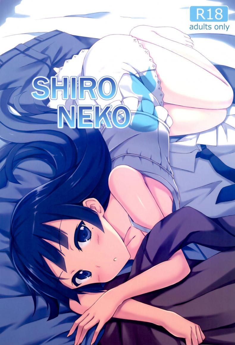 [Surface (Peach)] Shironeko (Ore no Imouto ga Konna ni Kawaii Wake ga Nai) [ไทย]