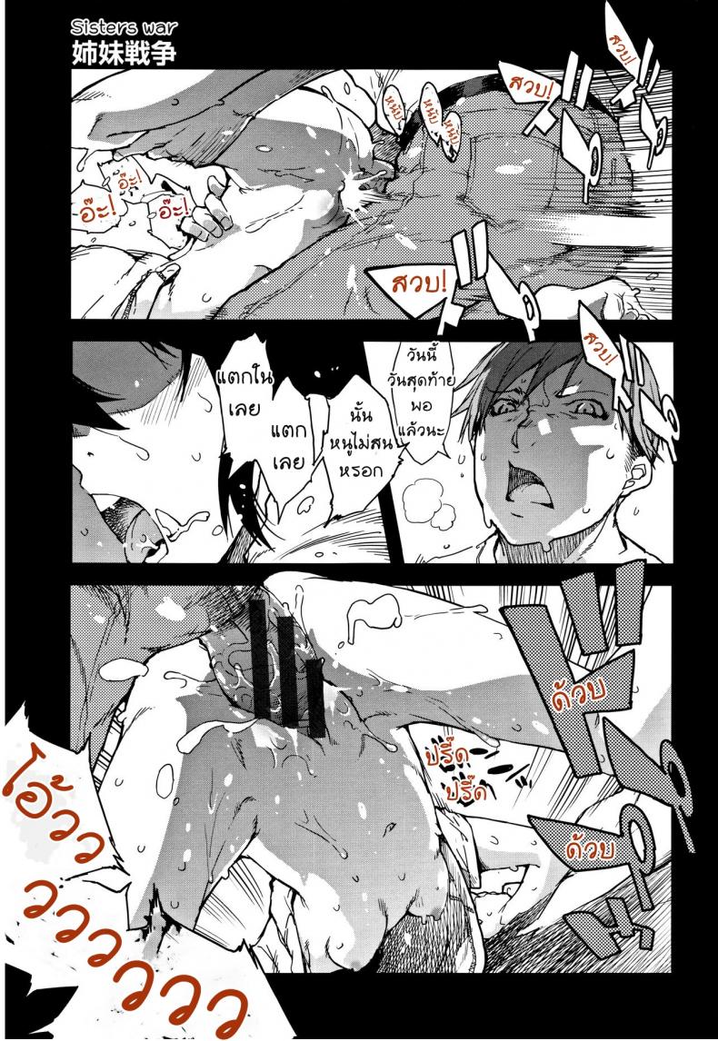 [Suzuki Kyoutarou] JC'S TRIP