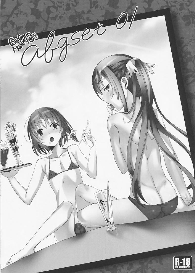 กระดาษน้อย ต้องรีบเอา [udk] abgset 01