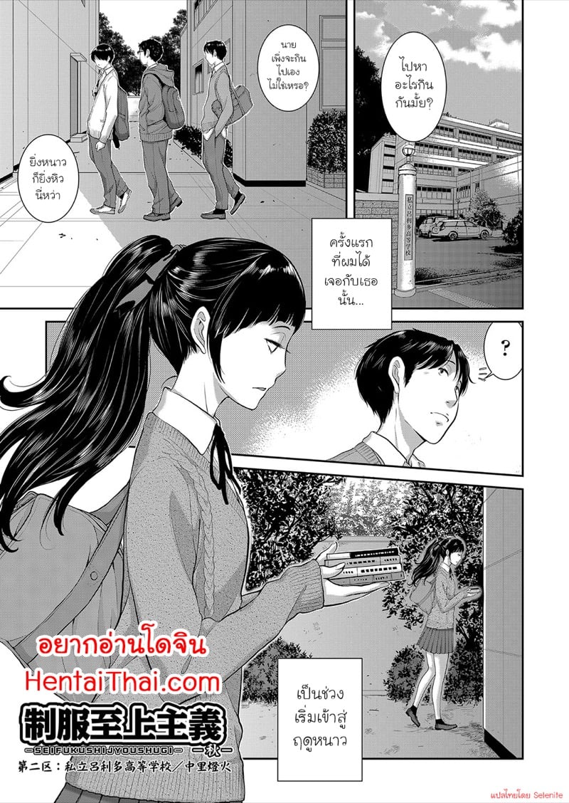 กลิ่นที่ทำให้มีอารมณ์