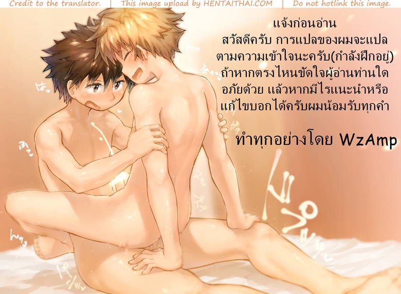 กลิ่นเย้ายวน ป่วนหัวใจ