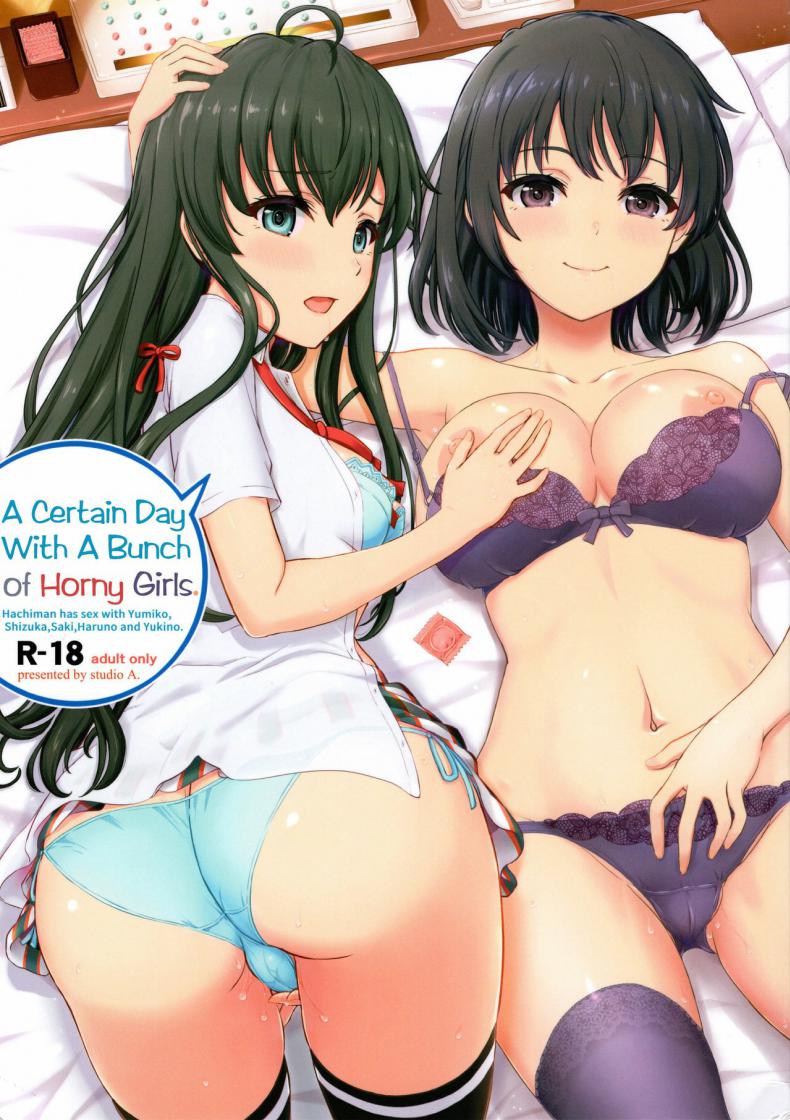 กะเเล้วชีวิตรักวัยรุ่นของผมกับสาวๆมันเหนื่อยชะมัด[studio A (Inanaki Shiki)] Aru Hi no Hotetta Onnanoko-tachi