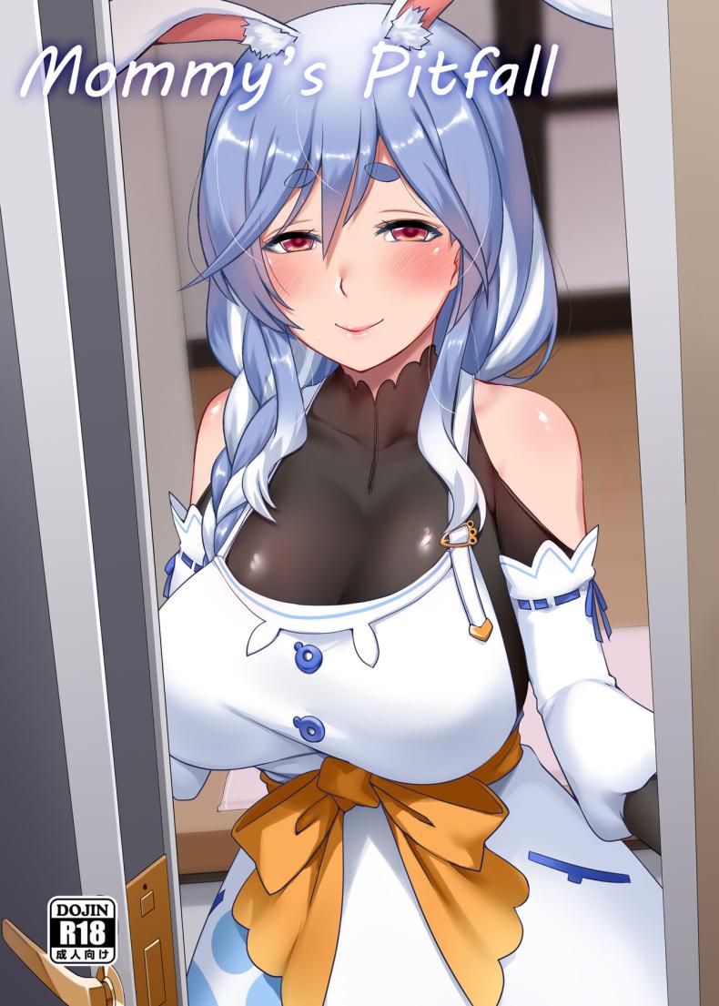 กับดักของหม่าม๊า[Anmonkan (Darkmaya)] Mommy no Otoshiana Mommy's Pitfall (Pekomama)