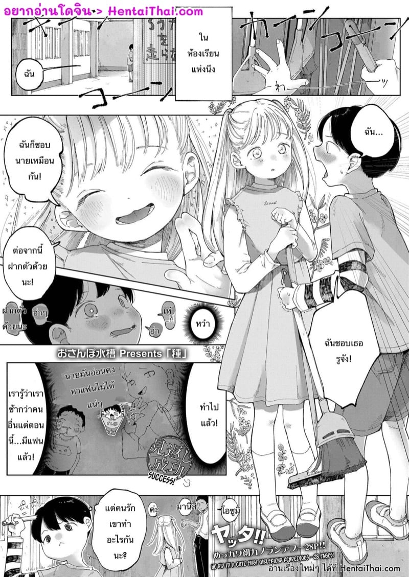 กาคุง…