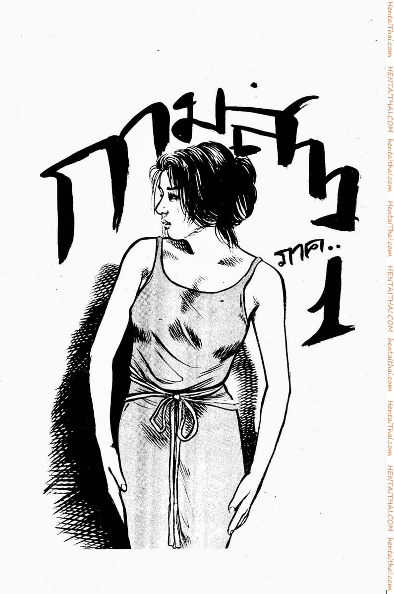กามสาว 1