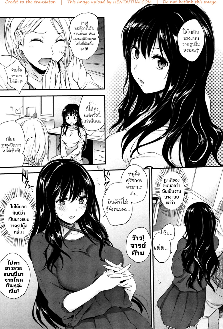 กายมันร้อน อ้อนอยากโดน