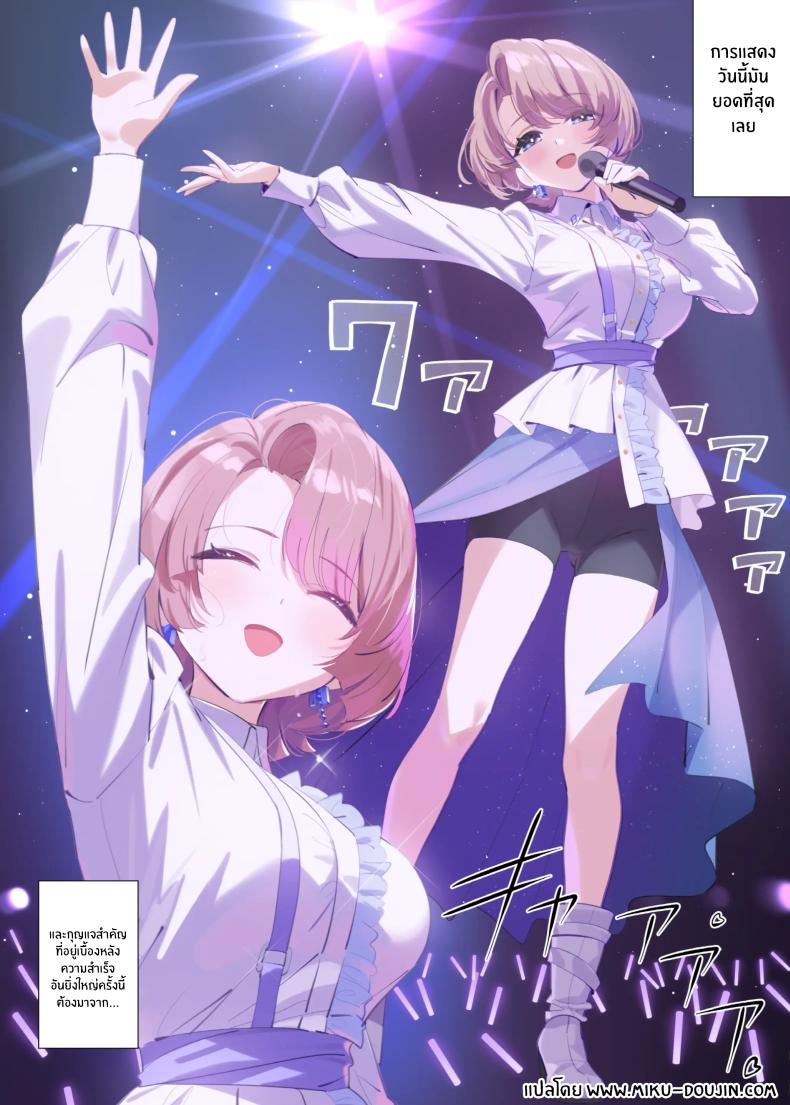 การฝึกของรุ่นพี่มาโอะ(C105) [OrangeMaru (YD)] Mao-senpai no Houkago  Mao-senpai's After School