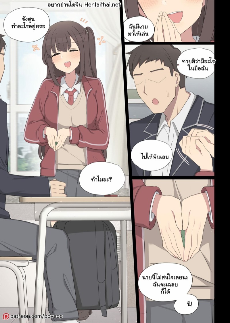 การฝึกอบรมเซ็กส์ 7