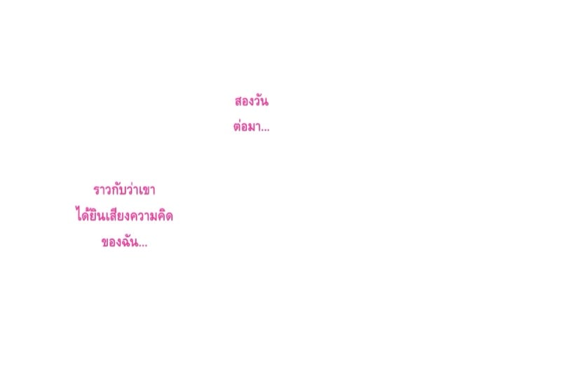 การยั่วยวนของหญิงใกล้ตัว ฉบับแม่เพื่อน 1.2