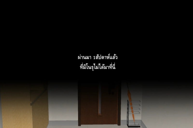 การยั่วยวนของหญิงใกล้ตัว ฉบับแม่เพื่อน 1.3