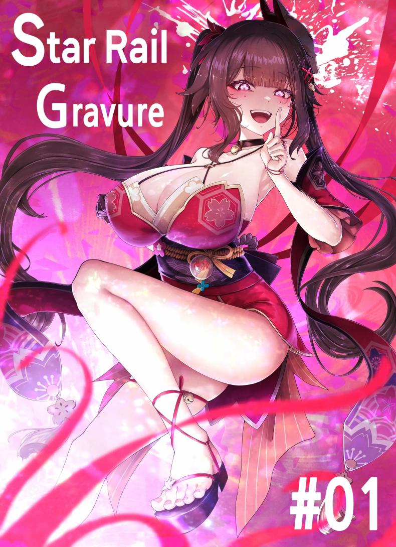 การเล่นเเผลงของฮานาบิ [Horori] Star Rail Gravure #01 Sparkle
