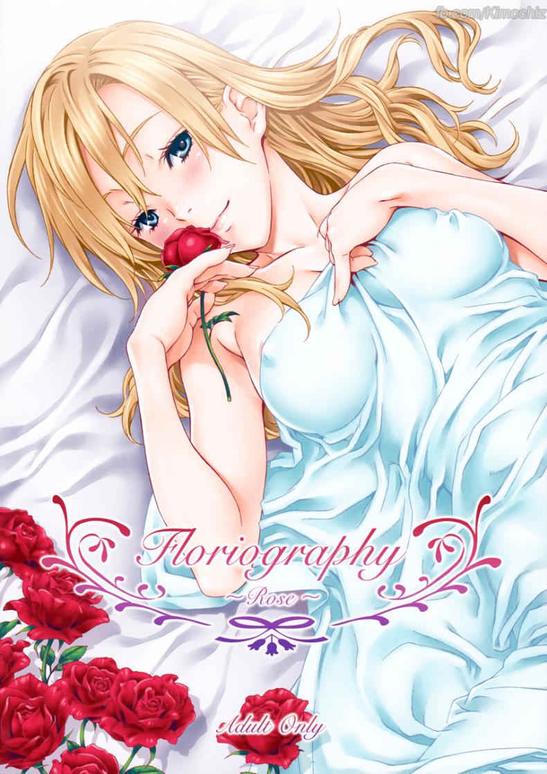 กุหลาบต้องห้าม (C84) [Crank.In (Mizutani Tooru)] Floriography ~Rose~