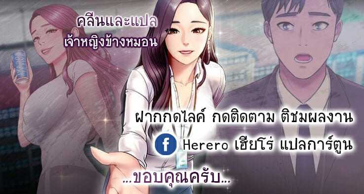 กูโฮ หนีไปซะ 3