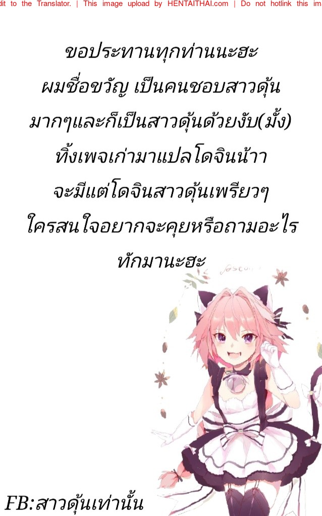 ก็ชอบไง ถึงแต่งแบบนี้ 9