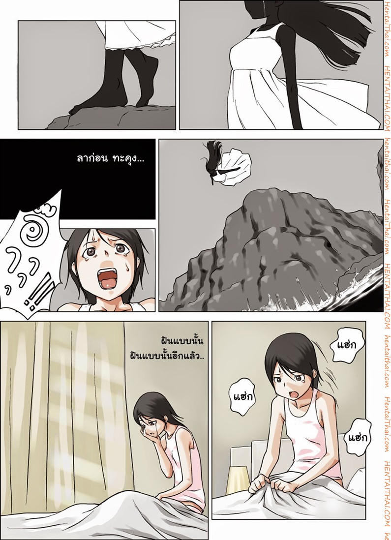 ขบวนการตีท้ายครัว 1