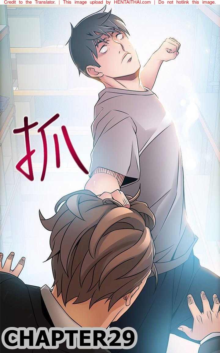 ขยี้จุดอ่อน 29