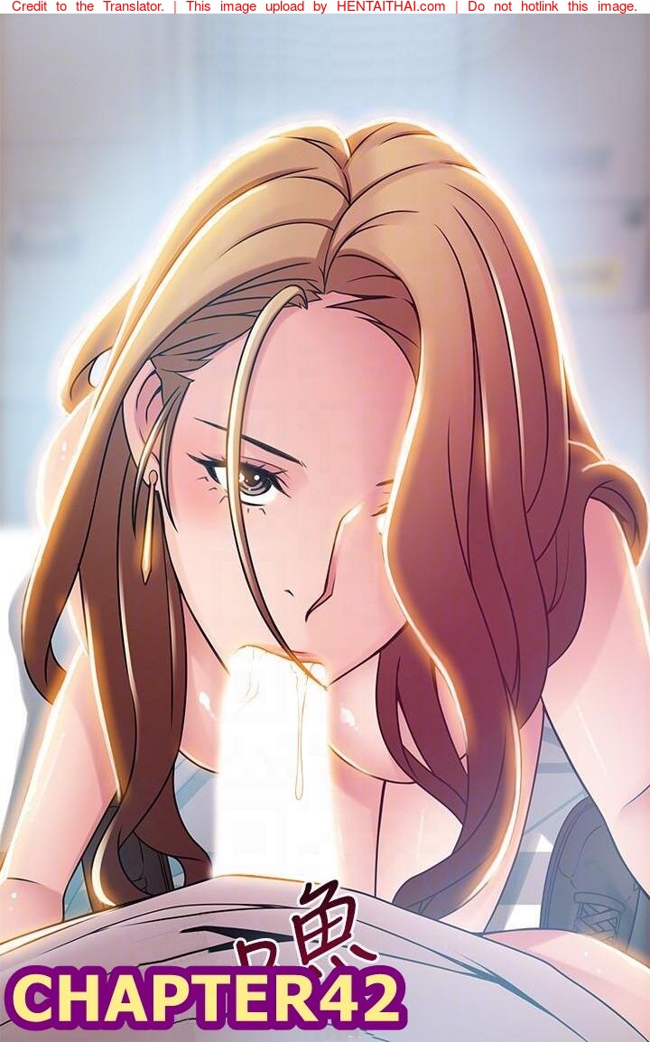 ขยี้จุดอ่อน 42