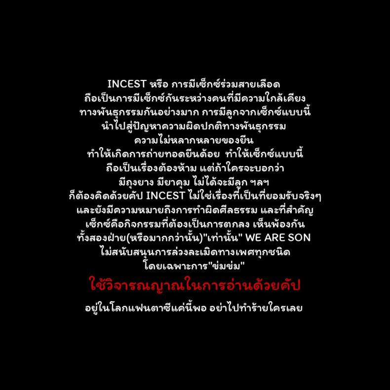 ของขวัญวันเกิดอายุ17 [Kharisma Jati] Cindhil's 17th Birthday Present From Mom
