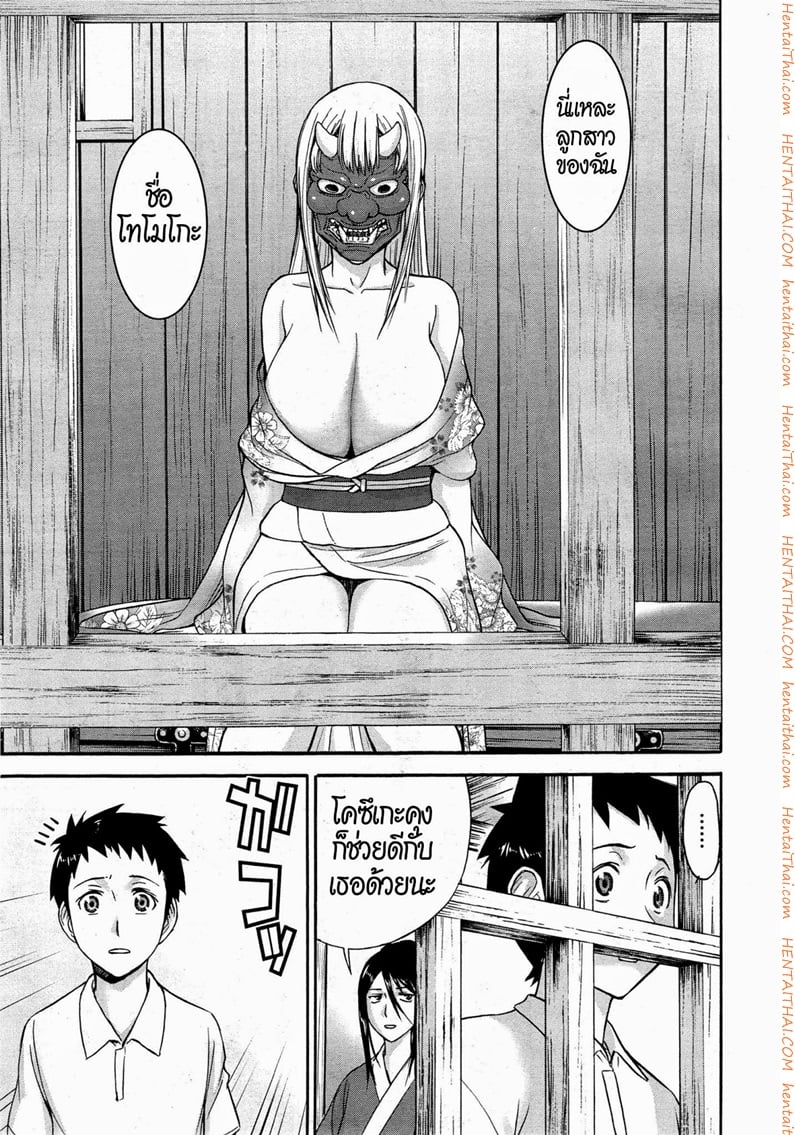 ของเล่นของหญิงสาวในชุดกิโมโน 2