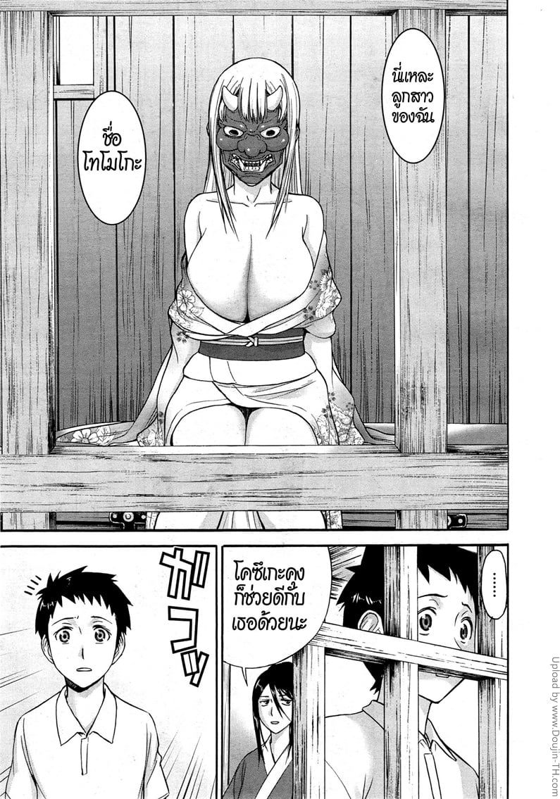 ของเล่นหญิงสาว ในชุดกิโมโน 2