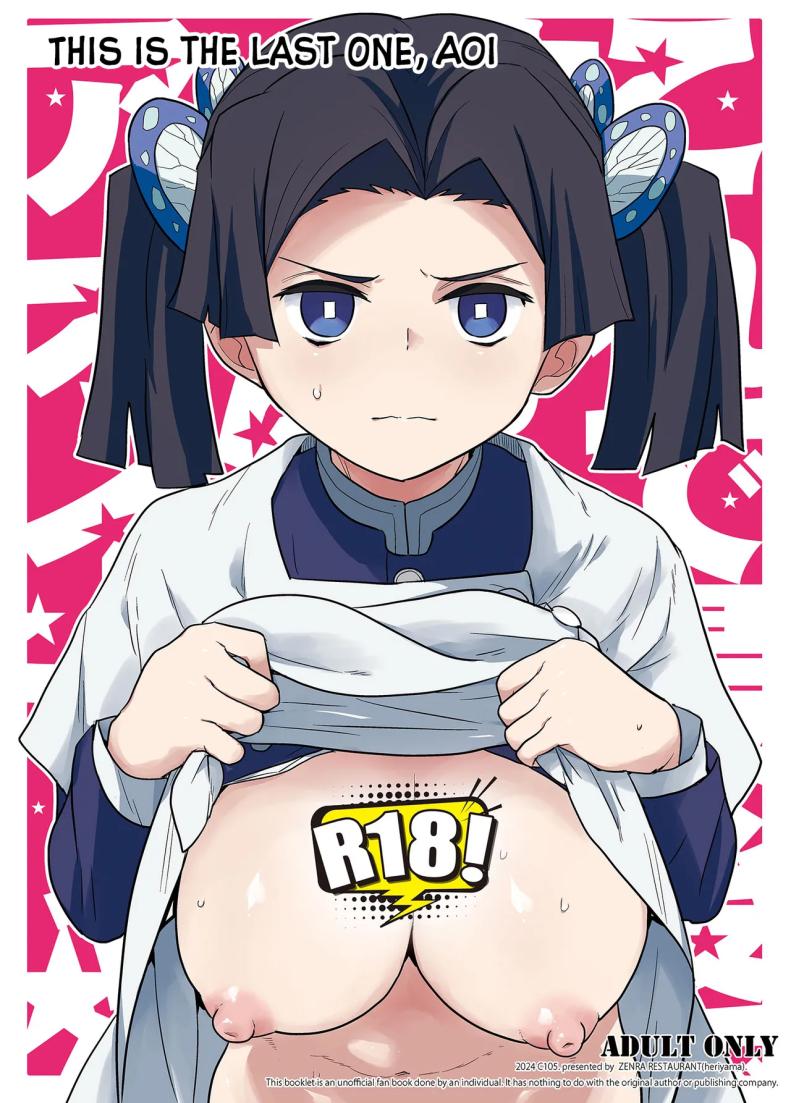 ขอรอบสุดท้ายนะอาโออิ [Zenra Restaurant (Heriyama)] Kore de Saigo desu kara Aoi-chan This Is the Last One, Aoi (Kimetsu no Yaiba)