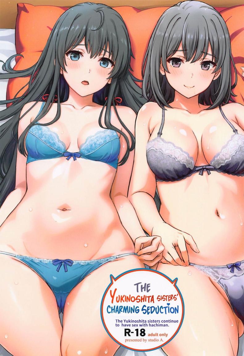 ขอแค่นี้ก็พอแล้ว (C103) [studio A (Inanaki Shiki)]