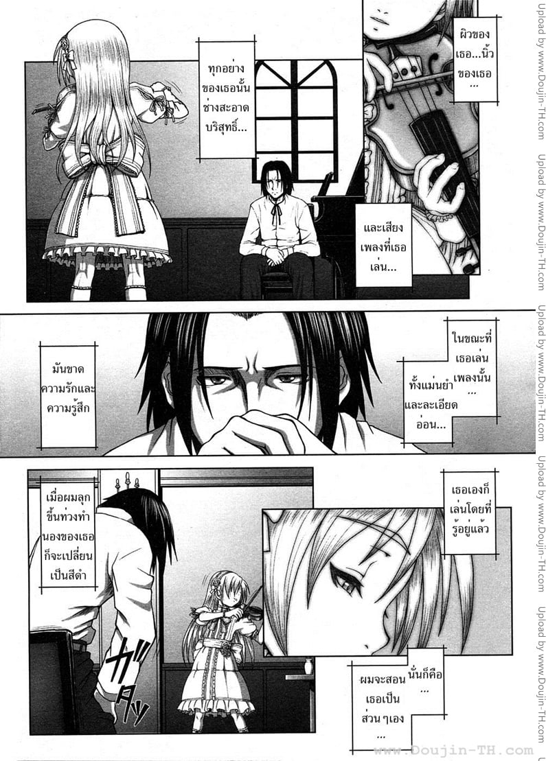 ขาวยิ่งกว่าขาว