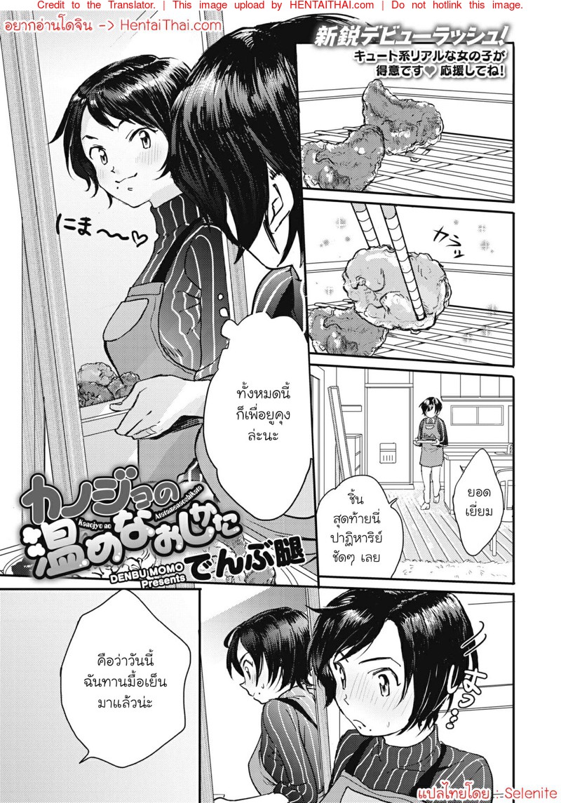 ขี้งอนดีนัก จับยัดซะเลย