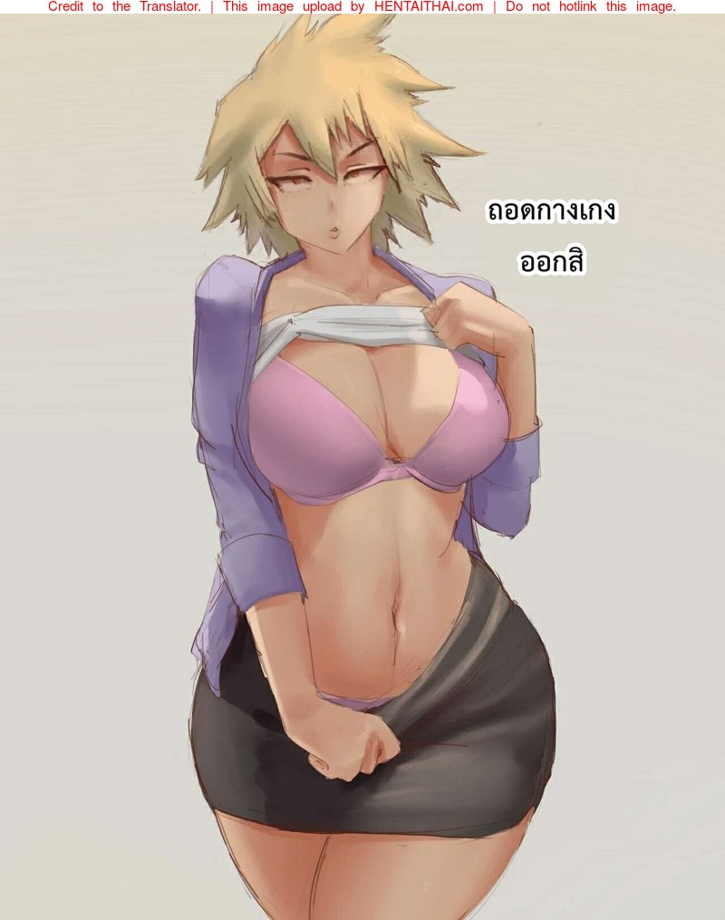ขึ้นครูกับแม่เพื่อน