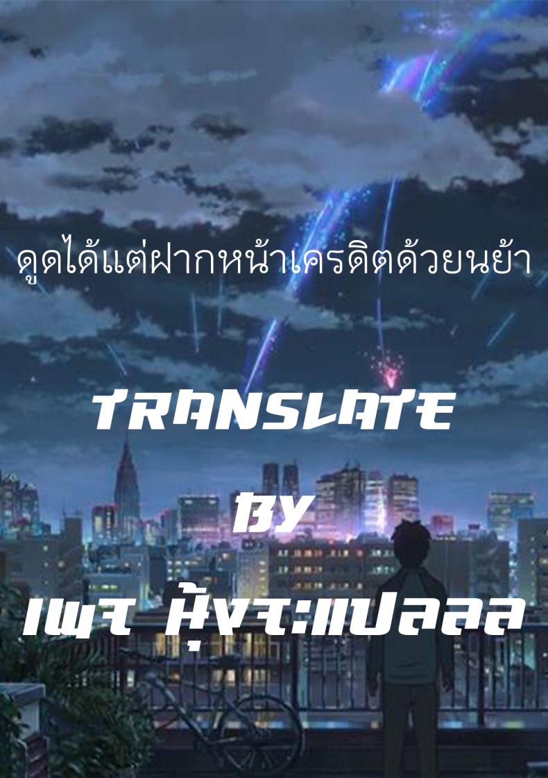 ข่มขืนไม่ต้อง สมยอมทุกคน [Anthology] Tondemo Settei no Sekai de Omoikkiri Hamerarechaimashita Vol. 2