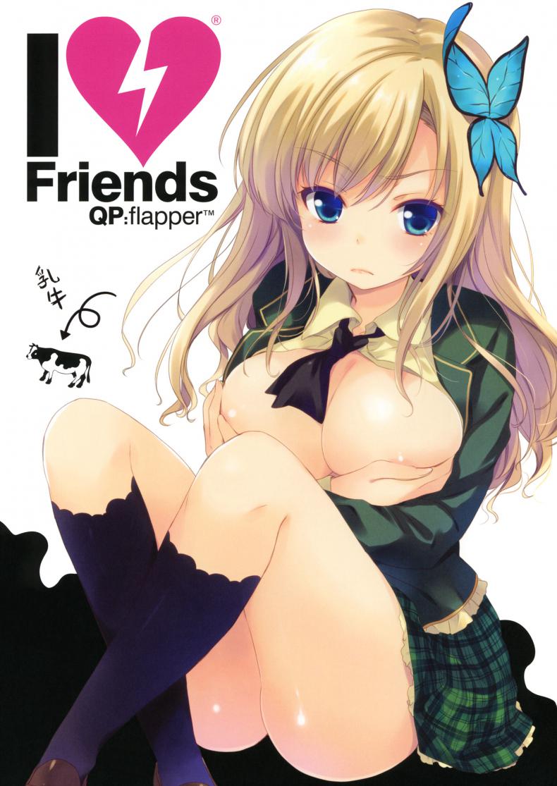 ข้ามขั้นคบเป็นแฟน [QPflapper (Sakura Koharu, Ohara Tometa)] I ♥ Friends (Boku wa Tomodachi ga Sukunai)
