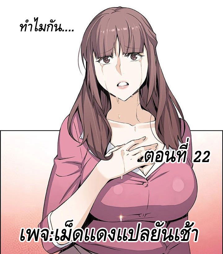 คนดูเเล 22
