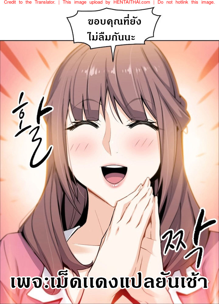 คนดูเเล 8