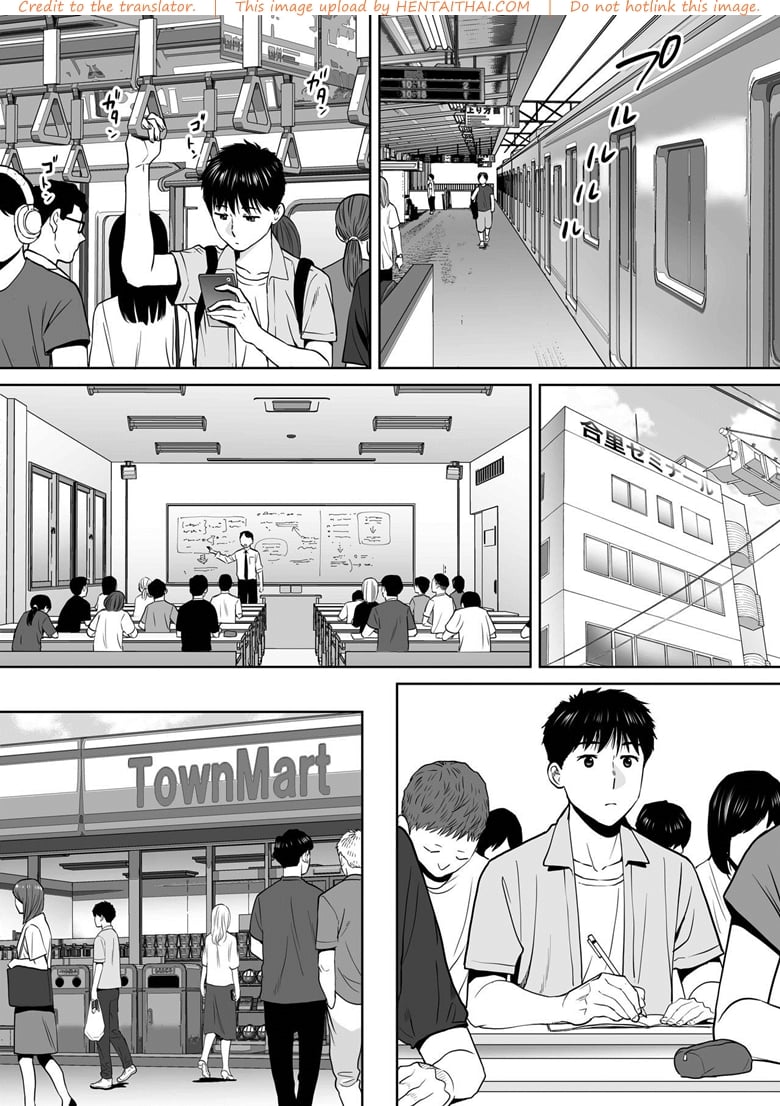 คนที่ผมแอบชอบ 5