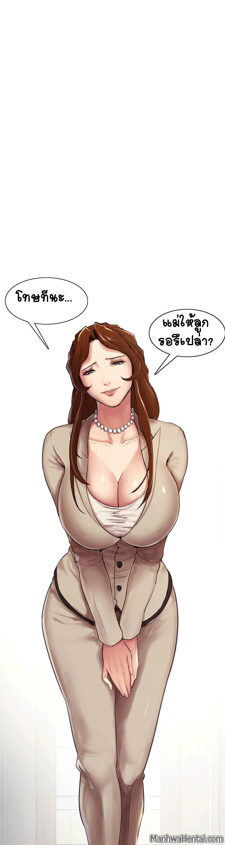 คนบ้านเดียวกัน 3