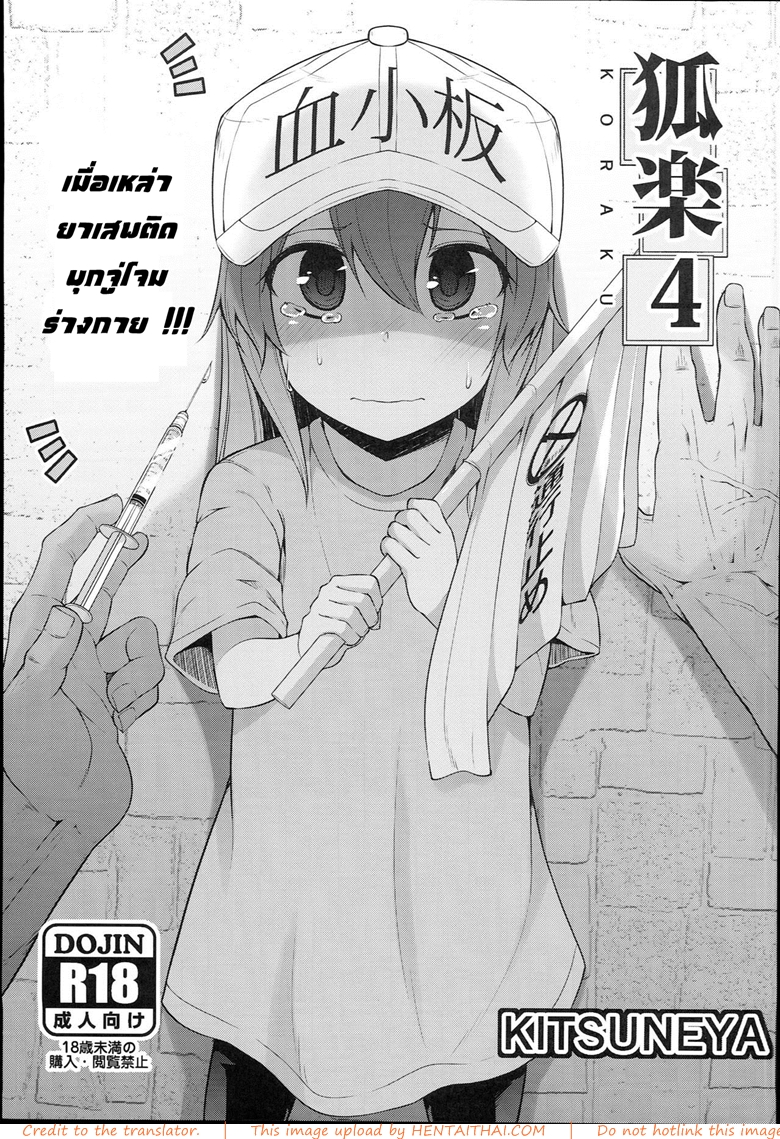 คนเสพติดเซ็ก