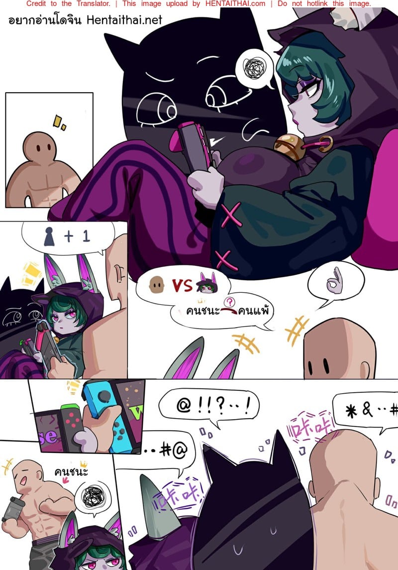 คนแพ้ต้องโดนอะไร