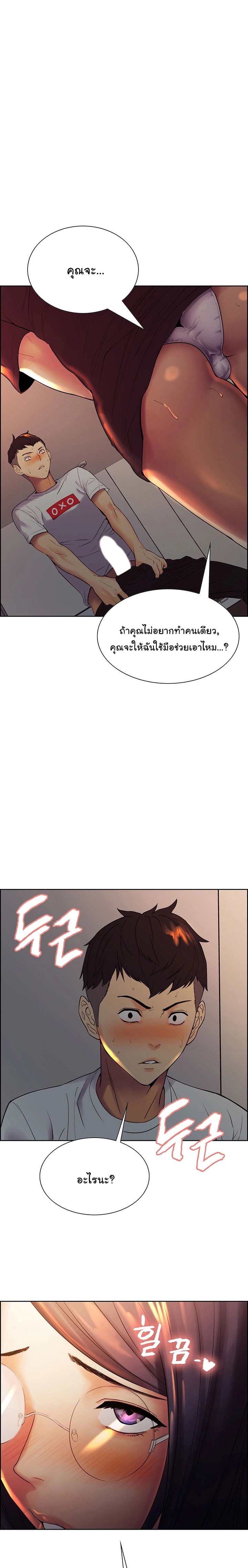 ครอบครัวจอมปลอม 2