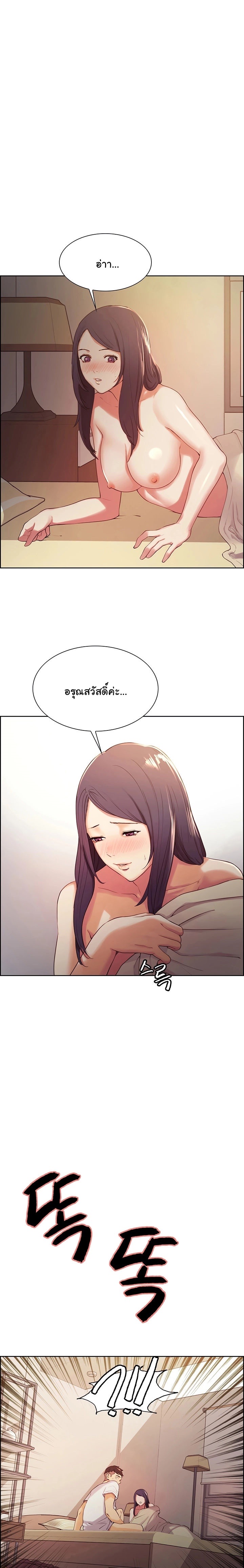 ครอบครัวจอมปลอม 5