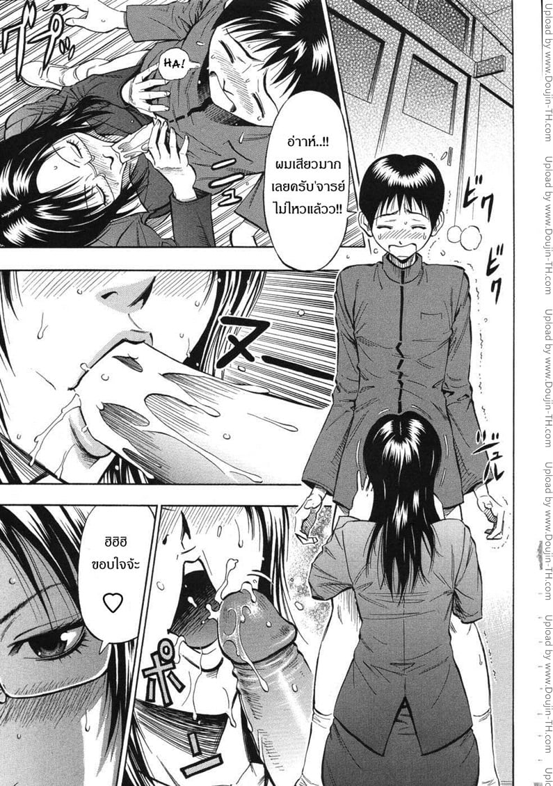 ครูสาวสุดซ่า ปะทะ นักเรียนสุดแสบ