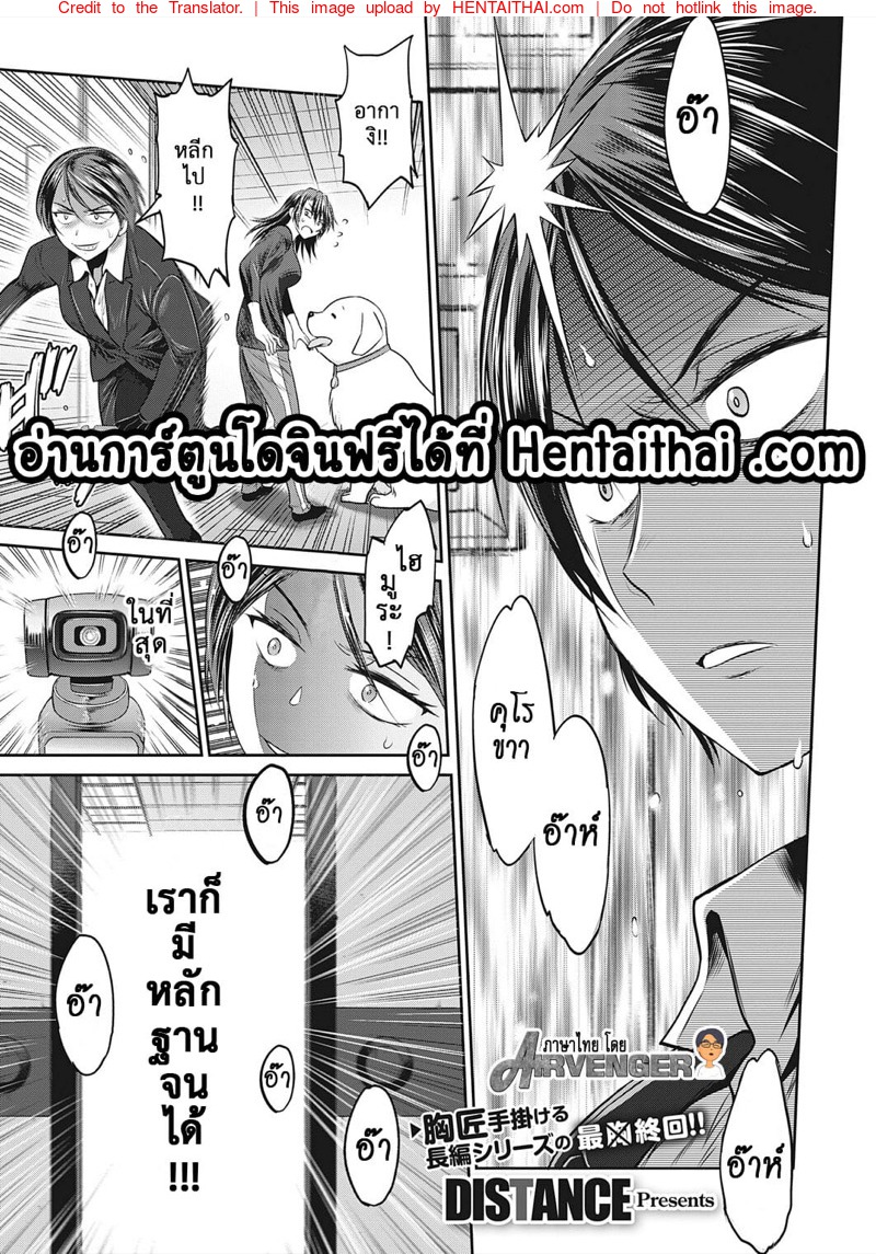 คลับสาวซ่าส์ ภาคสองปีต่อมา 18
