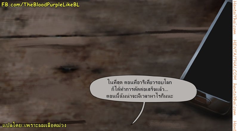คลิปลับ จับชักว่าว