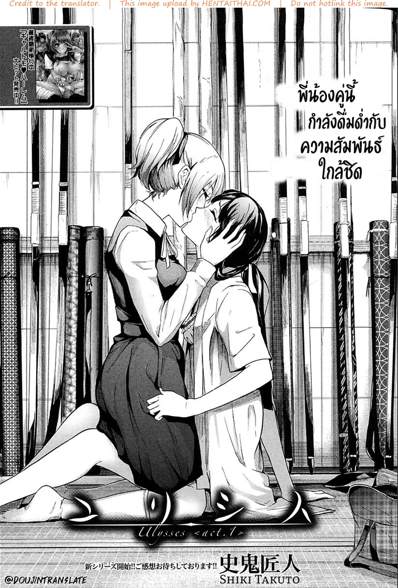 คลิปหลุดตั้งใจถ่าย