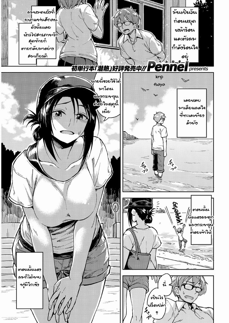 ความจริงที่เหมือนฝัน Qz44yp20
