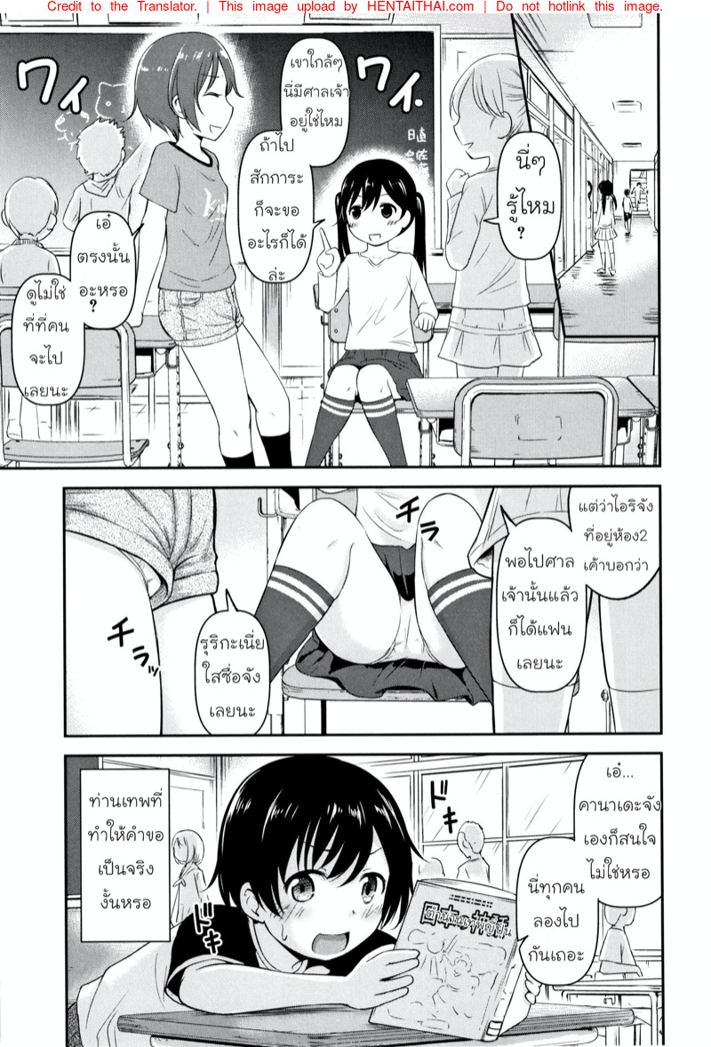 ความช่วยเหลือจากท่านคามุ