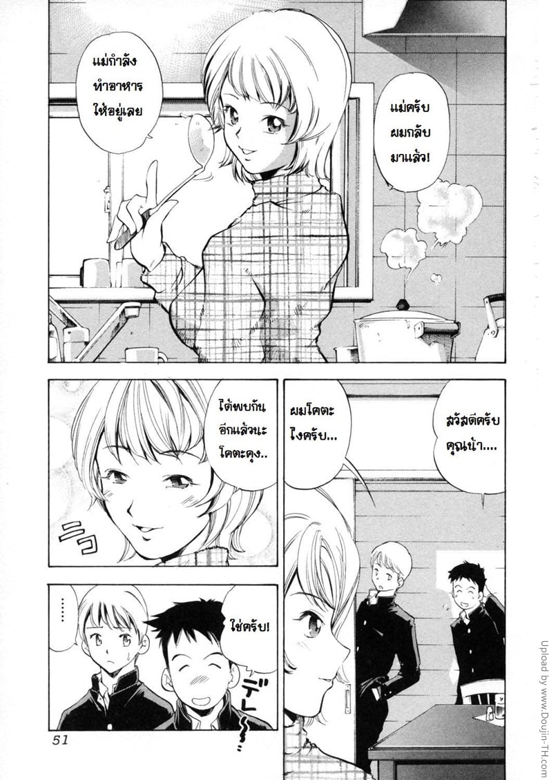 ความบันเทิงของจริง