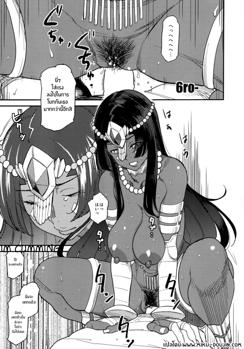 ความบันเทิงในใต้ดินคาลเดีย(C96) [YOMOTHUHIRASAKA (6ro-)] Underground Adult Entertainment Chaldea Round 2 (Fate Grand Order)