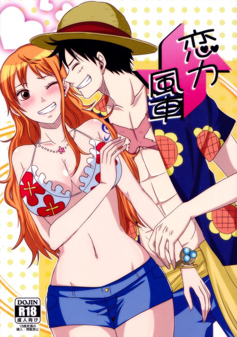 ความรักของลูฟี่ที่มีให้แก่นามิ (Osaka Daienkai! 3) [Pucchu (Echigawa Ryuuka)] Koijikara Kazaguruma (One Piece)