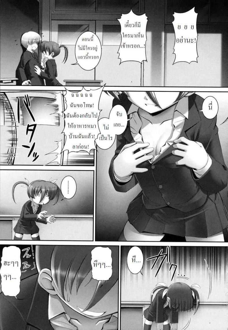 ความรักของเพื่อนชาย [My Boyfriend's Secret]